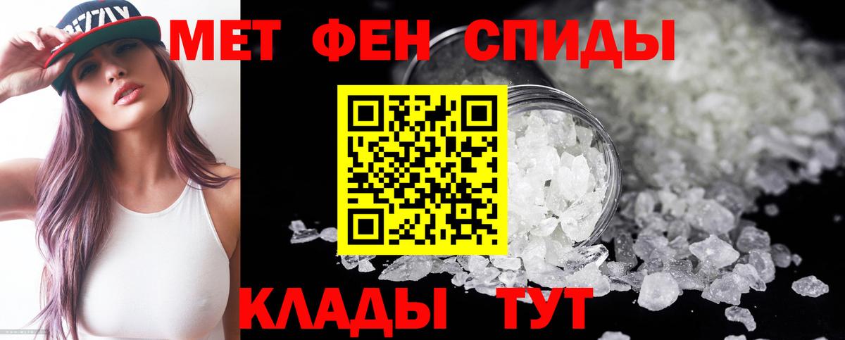 Amphetamine  Amphetamine VHQ  Вход с VPN  Истра 