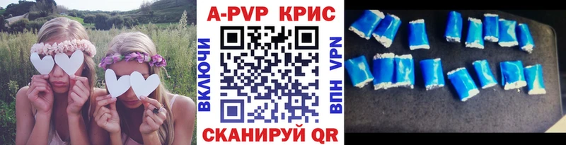 Alpha PVP кристаллы mega tor Истра закладки
