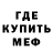 Альфа ПВП крисы CK Chris Banas