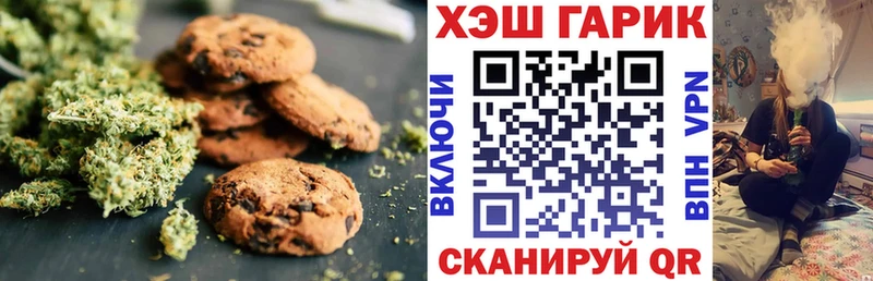 Canna-Cookies конопля  где можно купить   Истра 