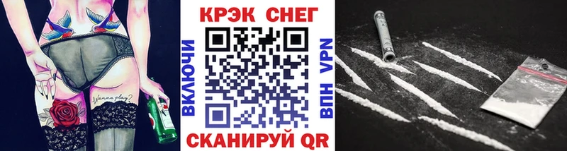 МЕГА вход  Истра  КОКАИН Колумбийский 