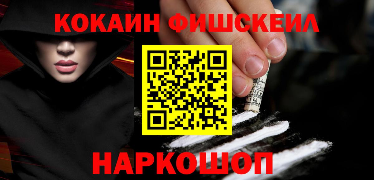 Cocaine Колумбийский Истра