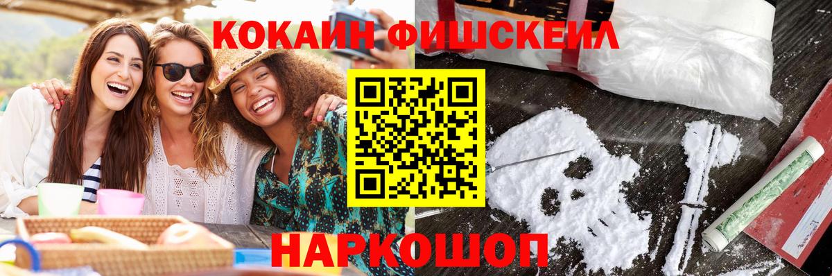 COCAIN VHQ  КОКАИН Эквадор  как найти закладки  Истра  Вход с VPN  COCAIN 