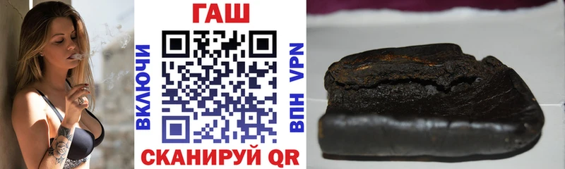 ГАШ хэш  Истра 