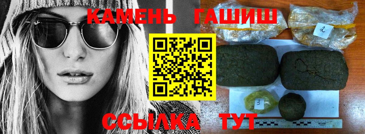 ГАШИШ Cannabis  ГАШИШ  Истра  ГАШИШ hashish  Вход с VPN 