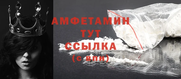 соль курить ск Ельня