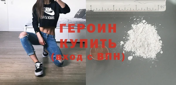 соль курить ск Ельня