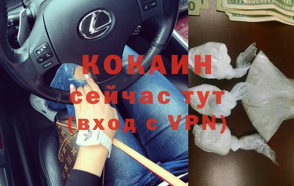 герыч Елизово