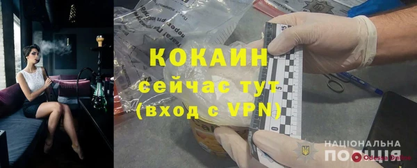 герыч Елизово