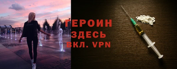 герыч Елизово