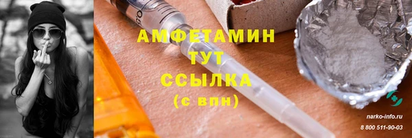герыч Елизово