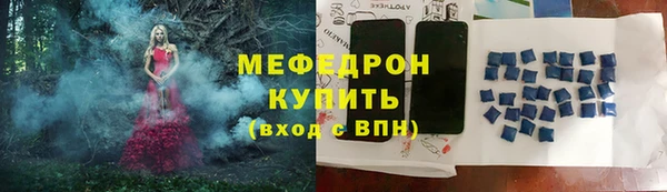 герыч Елизово