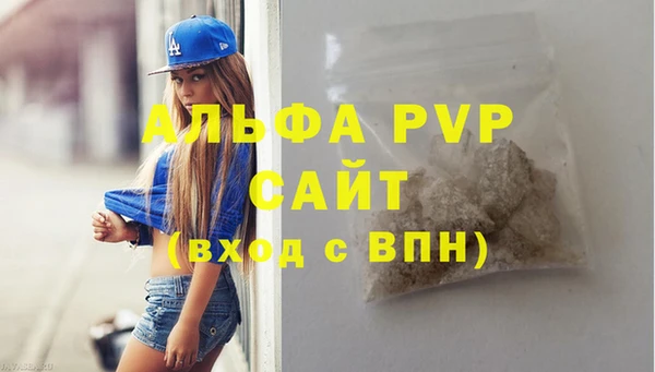 соль курить ск Ельня