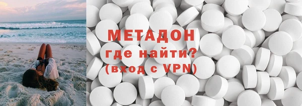 эйфоретик Заволжск