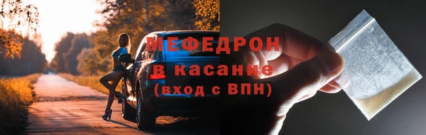 мяу мяу мука Заволжье