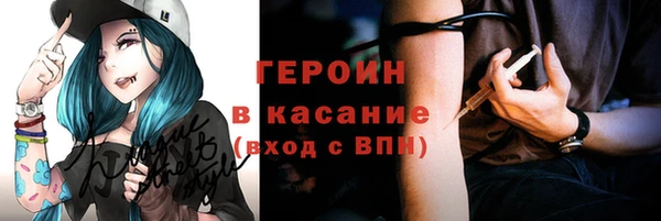 прущая мука Медногорск