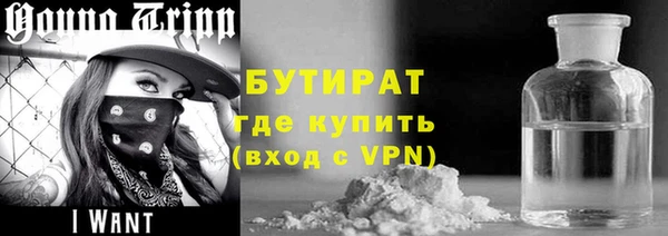 соль курить ск Ельня