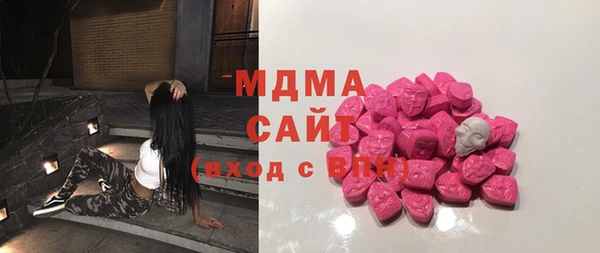 соль курить ск Майский