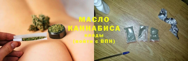 соль курить ск Ельня