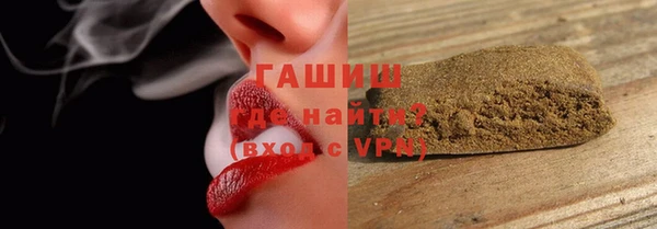 кокаин Магас