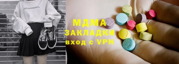 герыч Елизово