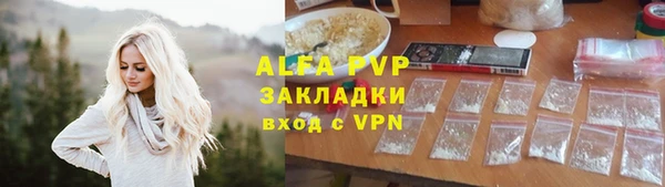 соль курить ск Ельня