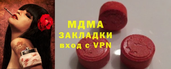 герыч Елизово