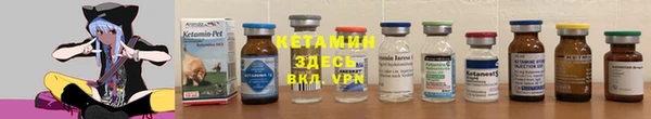 соль курить ск Ельня