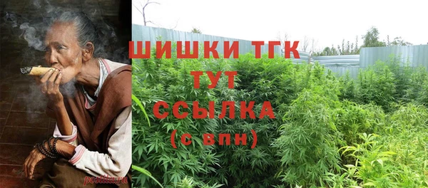 герыч Елизово