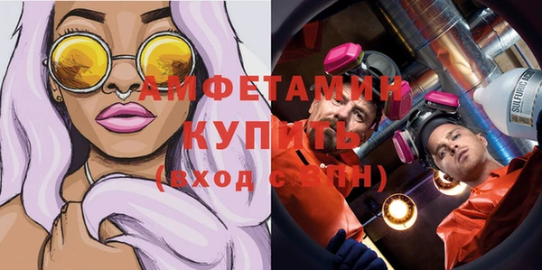 эйфоретик Заволжск