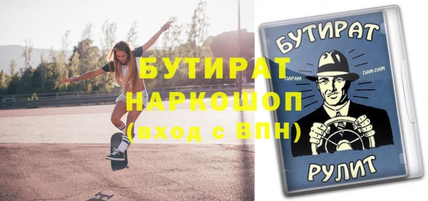 эйфоретик Заволжск