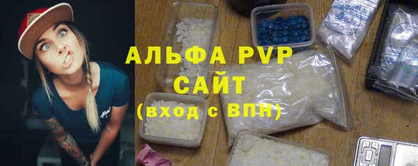соль курить ск Ельня