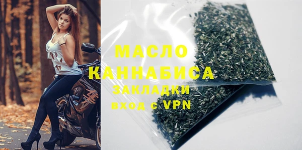 эйфоретик Заволжск