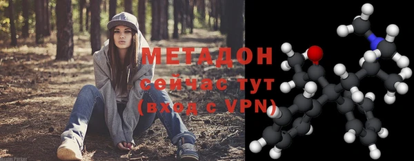 мяу мяу мука Заволжье