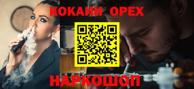 гашик Усть-Илимск