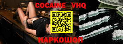 метамфетамин Уссурийск