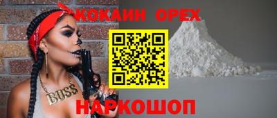 гашик Усть-Илимск