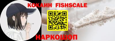 метамфетамин Уссурийск