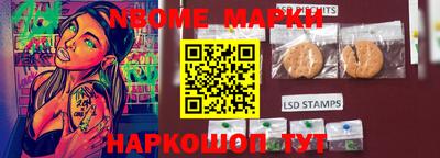 метамфетамин Уссурийск