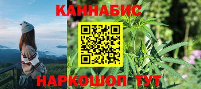метамфетамин Уссурийск