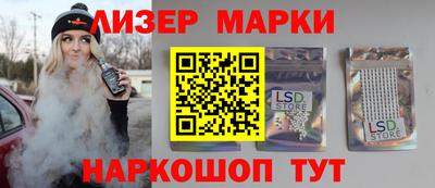 метамфетамин Уссурийск