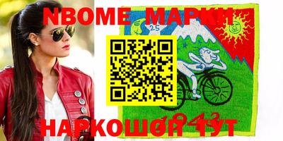 метамфетамин Уссурийск