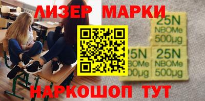 метамфетамин Уссурийск