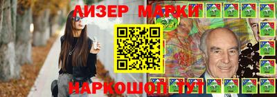 метамфетамин Уссурийск