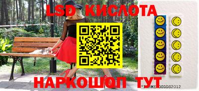 метамфетамин Уссурийск