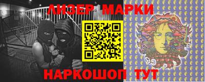 метамфетамин Уссурийск