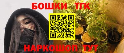 метамфетамин Уссурийск