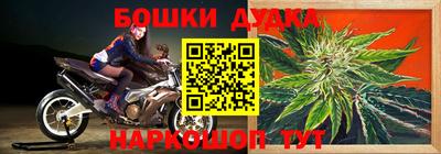 метамфетамин Уссурийск