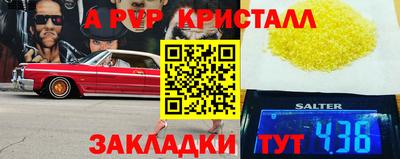 гашик Усть-Илимск