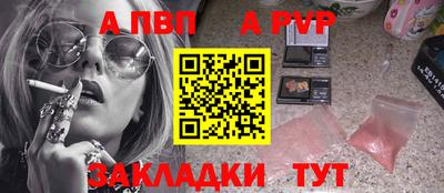 гашик Усть-Илимск